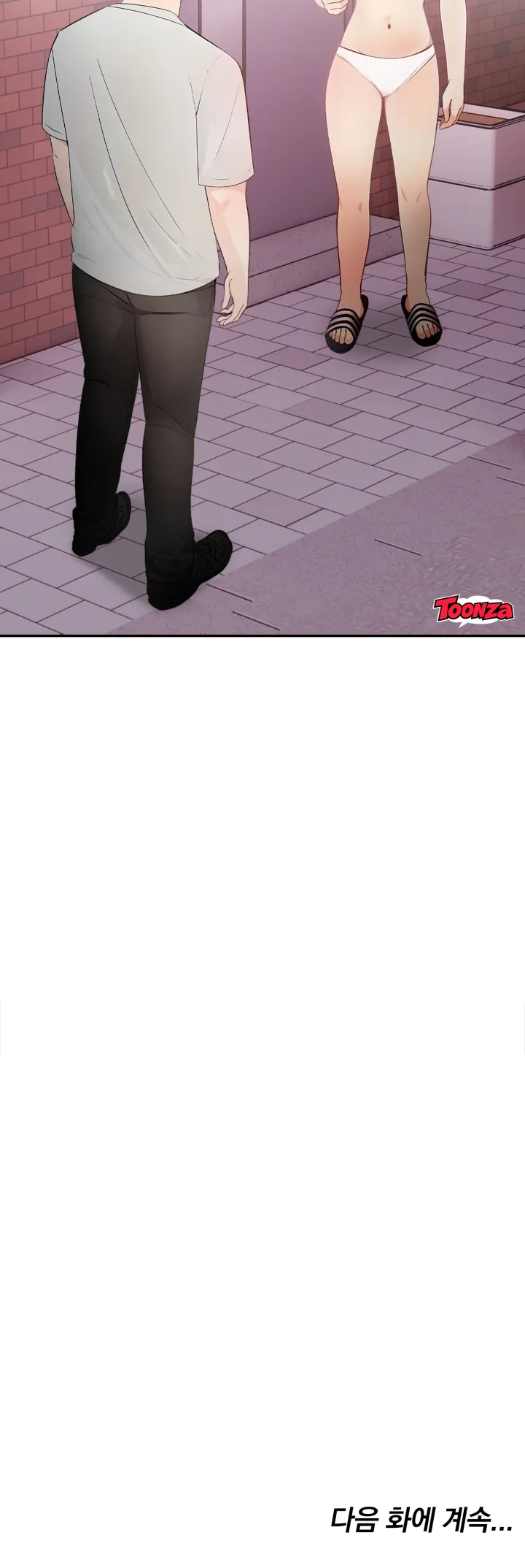 The End Of The World - Episode 1